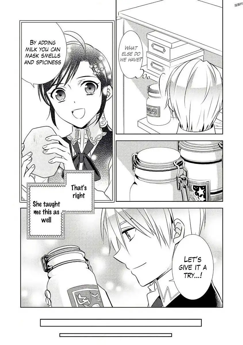 I Opened A Cafe in Another World. Chapter 31 14